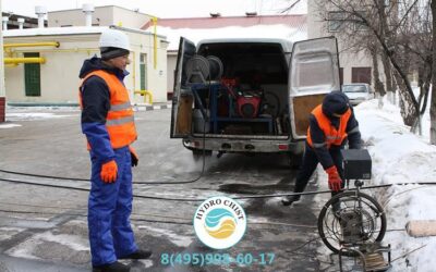 Прочистка наружной канализации